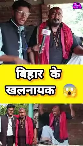 भैंस पर विडियो बनाकर हुआ वायरल 😱 !
#viralreels #vimleshyadav #viralkusum #dhamalindianews #trendingreels #comedy  #sita