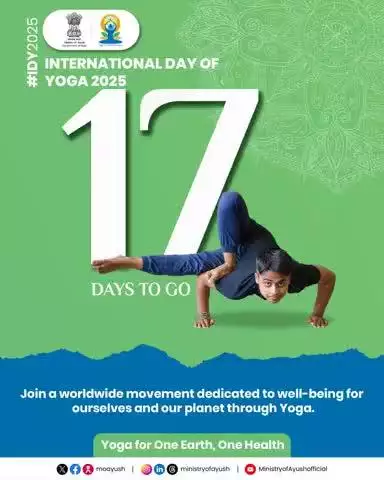 Excitement is building for International Day of Yoga 2025 With just 17 days remaining, let's prepare to commemorate this transformative day of well-being and harmony. Are you all set for June 21st?
#moayush #railminindia