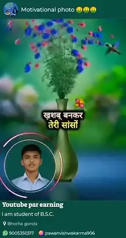 subha ka piyara phale / Sun morning time , sabko pata hai jindgi ke safar