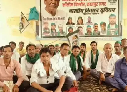 बिल्हौर: किसानों की गिरफ्तारी पर बिल्हौर में पंजाब सरकार के खिलाफ किया गया प्रदर्शन, AAP नेता केजरीवाल व भगवंत मान का पुतला फूंका