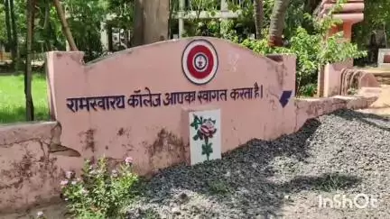 मुंगेर: आरएस कॉलेज के शिक्षक को छात्र से खैनी लगवाने पर मुंगेर विश्वविद्यालय के कुलपति ने किया निलंबित