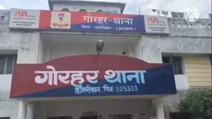 बरकट्ठा: बंडासिंगा में दो पक्षों में मारपीट और छेड़छाड़, थाने में शिकायत दर्ज