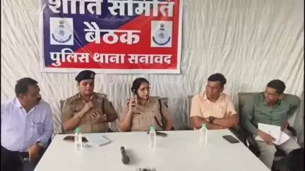 सनावद: ईद उल अजहा को लेकर सनावद पुलिस थाना परिसर में शांति समिति की बैठक आयोजित