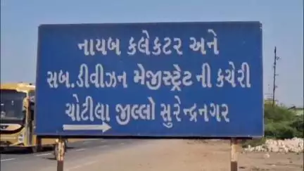 ચોટીલા: ચોટીલા નાયબ કલેક્ટરે માજી સૈનિકને જમીનનો કબજો સોંપ્યો સાંસણીના હુકમના અનુસંધાને મોણપર ગામે જમીન અપાઈ