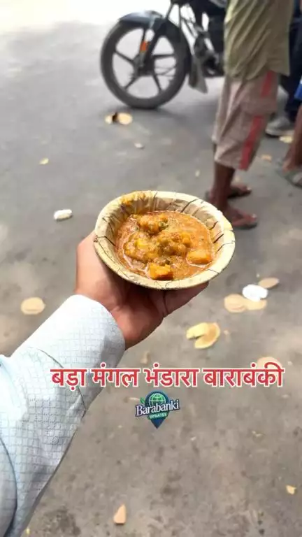 Hanuman Ji ka Bhandara 

#Hanuman #hanumanji