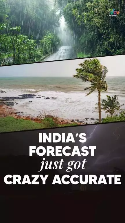 আপনি আবহাওয়া দেখেছেন, কিন্তু কি দেখেছেন ভারতের অবিশ্বাস্য আবহাওয়া পূর্বাভাস প্রযুক্তি? মিস করে ফেলেছেন? এখনই দেখে নিন!