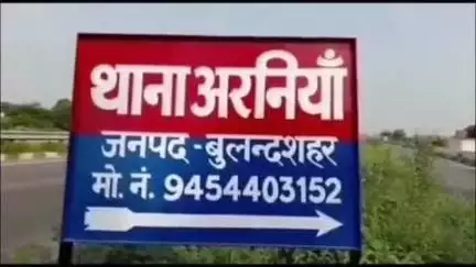 खुर्जा: अरनिया क्षेत्र के गांव सुरतपुर कला में युवक ने अज्ञात कारणों से लगाई फांसी, शव पोस्टमार्टम के लिए भेजा गया