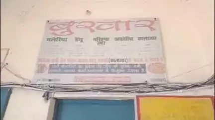 बुलंदशहर: बदलते मौसम में जिला अस्पताल के अंदर दवा लेने वालों की लंबी कतार, मौसमी बीमारियों से मरीजों की संख्या बढ़ी