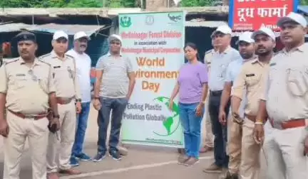 मेदिनीनगर (डालटनगंज): विश्व पर्यावरण दिवस पर मेदिनीनगर में स्केटिंग और दौड़ प्रतियोगिता, सहायक नगर आयुक्त ने किया उद्घाटन