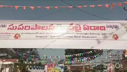 పెందుర్తి: పెదగాడి గ్రామంలో కూటమి ప్రభుత్వం ఏర్పడి ఏడాది కావడంతో నిర్వహించిన సంబరాల్లో పాల్గొన్న ఎమ్మెల్యే రమేష్ బాబు