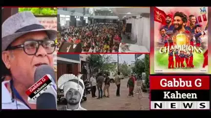 मन्दसौर,*रॉयल चैलेंजर्स बेंगलुरु ने अपना पहला IPL जीता:* 191 रन चेज कर रहा पंजाब 6 रन से हारा;#ब्रेकिंग #न्यूज #वायरल