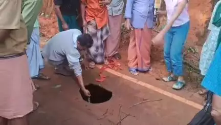 കണ്ണൂർ: ചുഴലി -  ചെങ്ങളായി മലയോര റോഡിൽ വൻ ഗർത്തം, ഗതാഗതം നിരോധിച്ചു