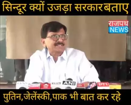 हम विशेष सत्र बुलाकर यह जानना चाहते हैं कि पहलगाम में 26 महिलाओं का सिंदूर कैसे उजड़ गया, हम डिफेंस पर चर्चा नहीं करना