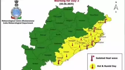 ଛତ୍ରପୁର: ଗ୍ରୀଷ୍ମ ପ୍ରବାହକୁ ଦୃଷ୍ଟିରେ ରଖି ଆସନ୍ତା କାଲି ପାଇଁ ଗଞ୍ଜାମ ଜିଲ୍ଲାକୁ ୟେଲୋ ଆଲର୍ଟ ଜାରି