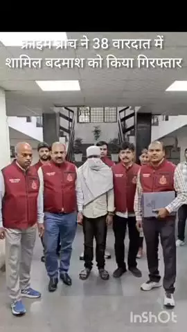 हौज खास: रोहिणी इलाके से क्राइम ब्रांच NR1 टीम ने 38 आपराधिक मामलों में शामिल बदमाश को किया गिरफ्तार