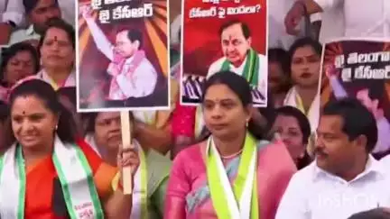 ఖైరతాబాద్: కెసిఆర్ ఏం తప్పు చేశారని నోటీసులు ఇచ్చారు : ఇందిరాపార్కు వద్ద ఎమ్మెల్సీ కల్వకుంట్ల కవిత