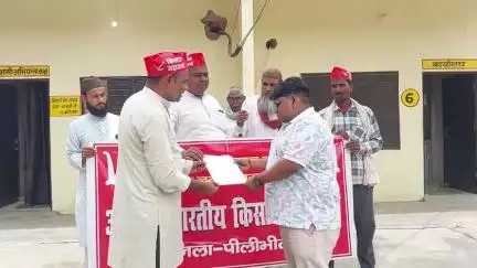 पूरनपुर: अधिशासी अभियंता कार्यालय में निजीकरण को लेकर अखिल भारतीय किसान महासभा ने मुख्यमंत्री को संबोधित ज्ञापन एसडीओ को सौंपा