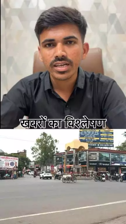 खबरों का विश्लेषण #barabanki #news #viralpost #bbk #barabankiupdates