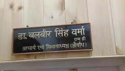 शिमला शहरी: आचार्य व विभागाध्यक्ष (औषधि) एमडी डॉक्टर बलबीर सिंह वर्मा ने कहा, कोविड दो सप्ताह से देश में आना शुरू हो गए हैं