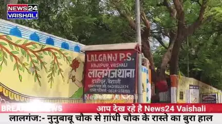 लालगंज:- नुनुबाबू चौक से गांधी चौक तक जाने वाला रास्ता में लोग जल जमाव से परेसान #lalganj