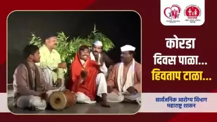 जागतिक हिवताप प्रतिरोध महिना