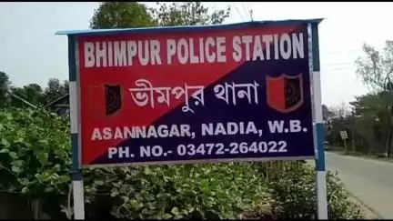 কৃষ্ণনগর ১: মহিলার ব্যক্তিগত ছবি ভাইরাল করার অভিযোগে মাজদিয়া স্টেশন এলাকা থেকে গ্রেপ্তার যুবক, পেশ করা হবে আদালতে