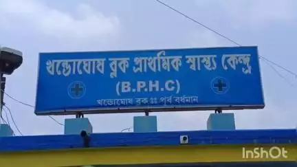 খণ্ডঘোষ: ১৬দফা দাবিতে খণ্ডঘোষ ব্লক স্বাস্থ্য আধিকারিকে ডেপুটেশন দিল আশা কর্মীরা