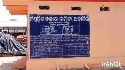 ଅତାବିରା: ଅତାବିରା ମାର୍କେଟରେ ବସ୍ତାଧାନ ଗଜା,ପ୍ରତିକ୍ରିୟା ରଖିଲେ  ଚାଷୀ