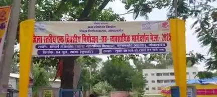 कुचायकोट: प्रखंड मुख्यालय में बिहार सरकार श्रम संसाधन विभाग द्वारा एक दिवसीय नियोजन सह व्यवसायिक मार्गदर्शन का आयोजन
