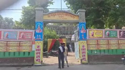 कन्नौज: कन्नौज शहर के एसबीएस कालेज में आज से कलश यात्रा के साथ मनाई जाएगी मां गायत्री जयंती, तीन दिवसीय धार्मिक कार्यक्रम होंगे