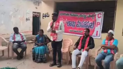 నిజామాబాద్ సౌత్: నగరంలోని అశోక్ నగర్ లో సిపిఐ శాఖ మహాసభ, పలు అంశాలపై ప్రసంగించిన సిపిఐ జిల్లా కార్యదర్శి సుధాకర్