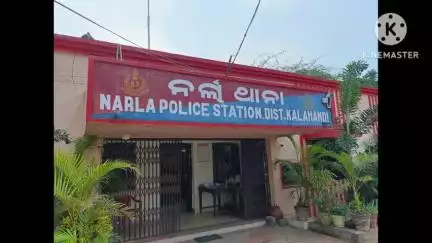 ନର୍ଲା: ସାନଘୁଣ୍ଡୁରି ଗ୍ରାମର ଲୋଚନ ରଣା ଅଜଣା ଗାଡ଼ି ଧକ୍କାରେ ମେଡ଼ିକାଲ ରେ ମୃତ୍ୟୁ ଘଟଣା ଆଜି ଥାନାରେ ଅଭିଯୋଗ ।