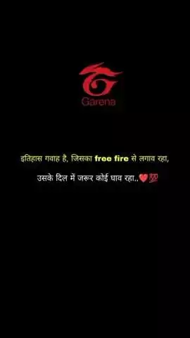 Free fire khalagha hai na Jo #freefire@