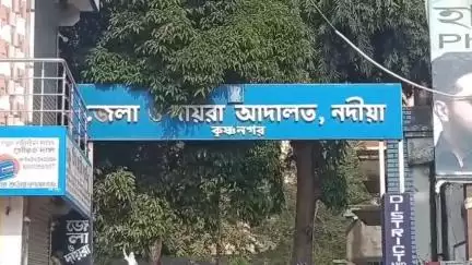 কৃষ্ণনগর ১: এক নাবালিকাকে অপহরণের অভিযোগে ইন্দ্রনগর এলাকা থেকে এক যুবককে গ্রেফতার করে ভীমপুর থানার পুলিশ