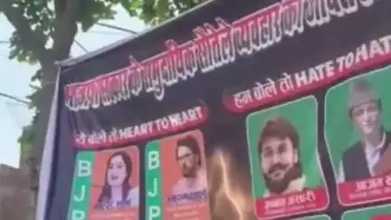 सपा के जिला कार्यालय के बाहर लगाया गया पोस्टर, भाजपा सरकार पर साधा निशाना