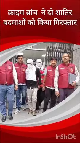 हौज खास: बुद्ध विहार श्मशान घाट के पास क्राइम ब्रांच NR1 टीम ने 2 बदमाशों को किया गिरफ्तार