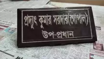 গাজোল: ১ নং গ্রাম পঞ্চায়েতের উদ্যোগে গাজোল অগ্রগামী ক্লাবের ক্রিকেট খেলোয়াড়দের মধ্যে খেলার পোশাক বিতরণ কর্মসূচি হয়