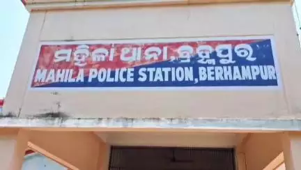 ଛତ୍ରପୁର: ଭିଜିଲାନ୍ସ ଜାଲରେ ବ୍ରହ୍ମପୁର ମହିଳା ଥାନା ଏ. ଏସ୍ ଆଇ ବବିତା ସୁନା, ୧୦ ହଜାର ଟଙ୍କା ଲାଞ୍ଚ ନେବାବେଳେ ମାଡି ବସିଲା ଭିଜିଲାନ୍ସ