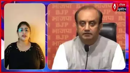 सुधांशु त्रिवेदी का राहुल गांधी पर तीखा तंज – चीन-पाक को नुकसान से राहुल गांधी को तकलीफ!
#sudhanshutrivedi #RahulGandhi #Congress #bjpvscongress