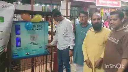 बागेश्वर: पंत चौक में भारत मिशन के अंतर्गत नगर पालिका ने क्लॉथ बैग बैंडिंग मशीन लगाई, 10 रुपए में मिलेगा कपड़े का बैग