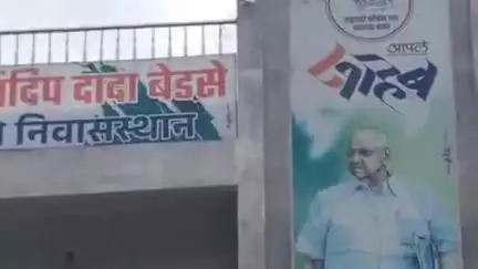 शिंदखेडा: शिंदखेडा मतदारसंघांत राबवले जात आहे बीड पॅटर्न - राष्ट्रवादी शरद पवार प्रदेश सरचिटणीस संदीप बेडसे