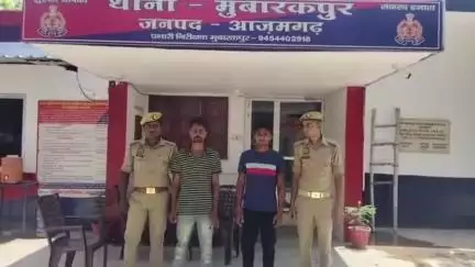 आज़मगढ़: मुबारकपुर पुलिस ने महिलाओं से छेड़खानी व मारपीट के आरोप में एक किशोर अभिरक्षा में 2 अभियुक्तों को गिरफ्तार कर चालान किया