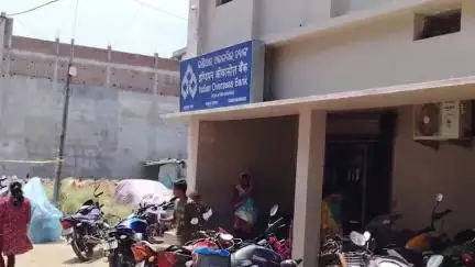 ରାୟଗଡା: ପଦ୍ମପୁର ଆଇଓବି ଜନସେବା କେନ୍ଦ୍ର ଟଙ୍କା ଉଠାଣ ଡେସ୍କକୁ ପୁଣି ଥରେ ବ୍ୟାଙ୍କ ଭିତରେ ଖୋଲିବାକୁ ନିବେଦନ କଲେ ଗ୍ରାହକ #jansamasya