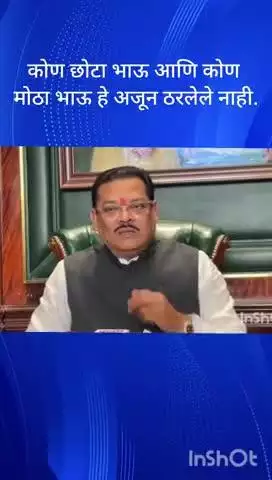 मुंबई: कोण छोटा भाऊ आणि कोण मोठा भाऊ हे अजून ठरलेले नाही: मंत्री संजय शिरसाट