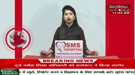 श्रीराम कथा में हुआ शिव पार्वती का शुभ विवाह