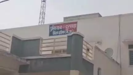दतिया: ग्राम सड़वारा: किसान से ₹40 लाख की धोखाधड़ी, पिता-पुत्र पर एफआईआर दर्ज