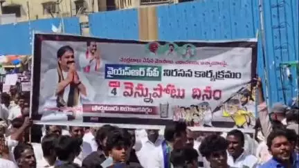 ప్రొద్దుటూరు: ప్రొద్దుటూరు:మాజీ ఎమ్మెల్యే రాచమల్లు శివప్రసాద్ రెడ్డి ఆధ్వర్యంలో వెన్నుపోటు నిరసన ర్యాలీ