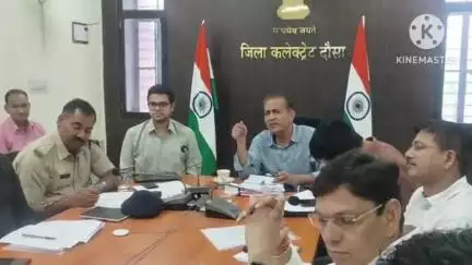 दौसा: जिला प्रभारी सचिव भवानी सिंह दौसा पहुंचे, कलेक्ट्रेट में जिला स्तरीय अधिकारियों की बैठक ली, जिला कलेक्टर रहे मौजूद