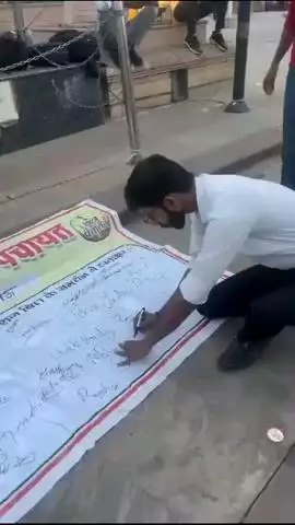 1090 चौराहे पर राष्ट्रीय छात्र पंचायत ने निजी स्कूलों की फीस बढ़ोतरी और मनमानी के खिलाफ चलाया हस्ताक्षर अभियान