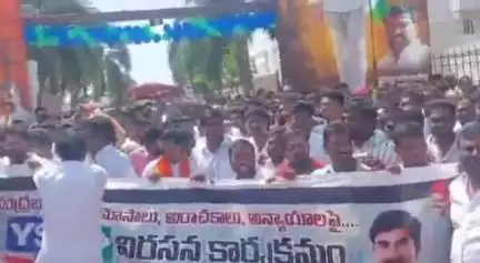 కావలి: కావలిలో వైసీపీ నిరసన ర్యాలీ..